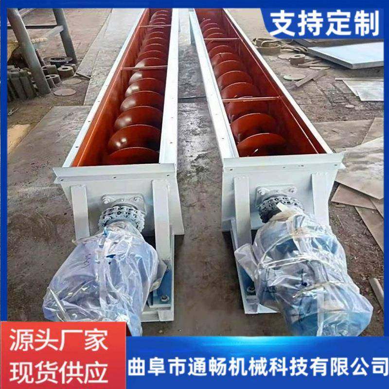 无轴螺旋输送机污泥粉煤灰输送设备供应U型螺旋输送机,清洗/食品/商业设备,风口/风叶/风机配件,淘宝优惠券,粉丝福利购,淘宝优惠卷