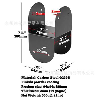 黑帽领带托架,标杆底座钢锚杆连接器重型钢安装托架支持杆木甲板