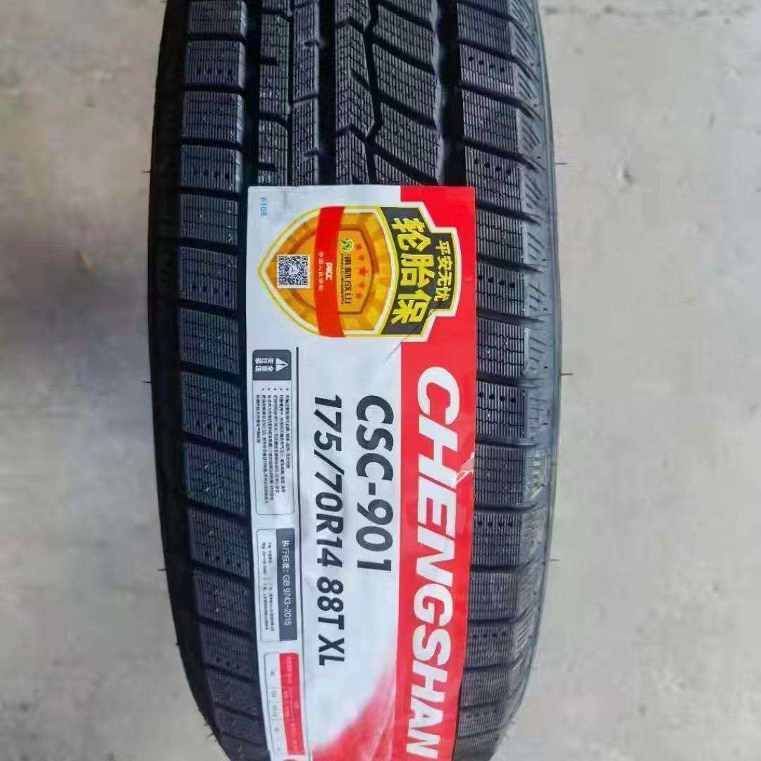成山轮胎 雪地胎 冬季轮胎 185/70R14
