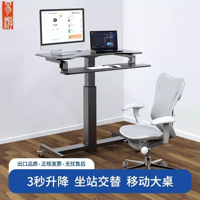 易游站立式电脑升降桌可移动站立式办公桌笔记本工作台演讲桌