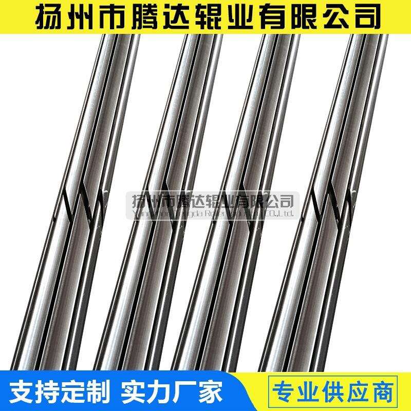 不锈钢开幅辊移动片舒展辊分布辊阔幅辊伸缩扩布棍轴展平除皱