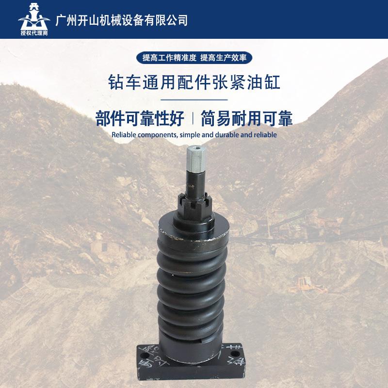 开山厂家现货钻机配件张紧油缸 回油滤吸油滤 机械通用配件