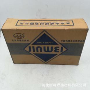 北京金威ER308不锈钢焊丝 H08Cr21Ni10 Si气保焊丝 氩弧焊丝