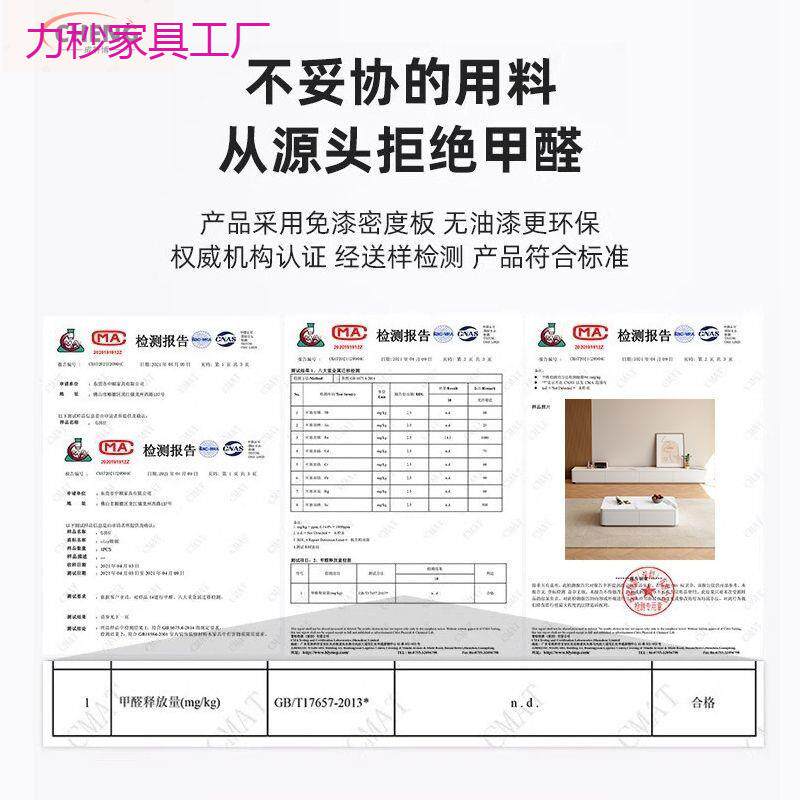 实木落地电视柜茶几组合现代简约新款客厅法式奶油风岩板地柜台柜