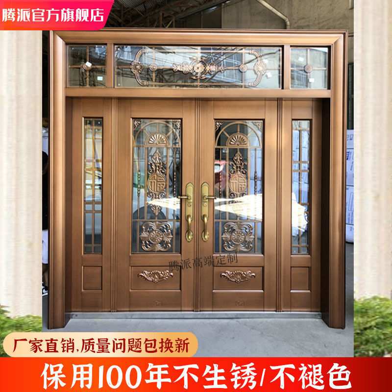 别墅大门农村双开门仿真铜门防盗门入户门锌合金家用大门外门