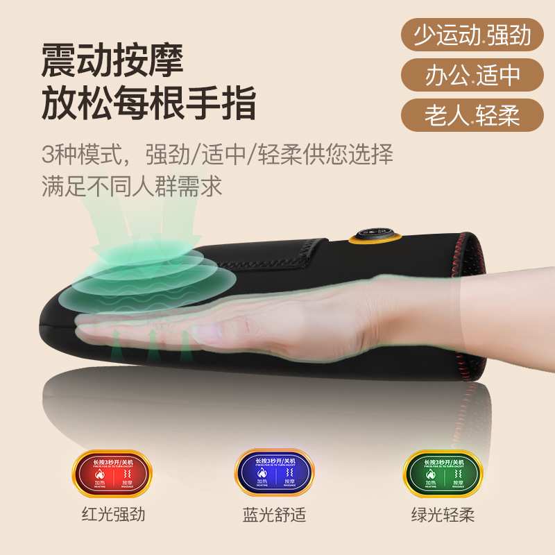 手部按摩器瘦手指手臂神器加热手腕关节护理揉捏电加热多功能