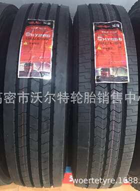 供应205/215/235/75R17.5  255/275/70R2.5卡车钢丝真空轮胎