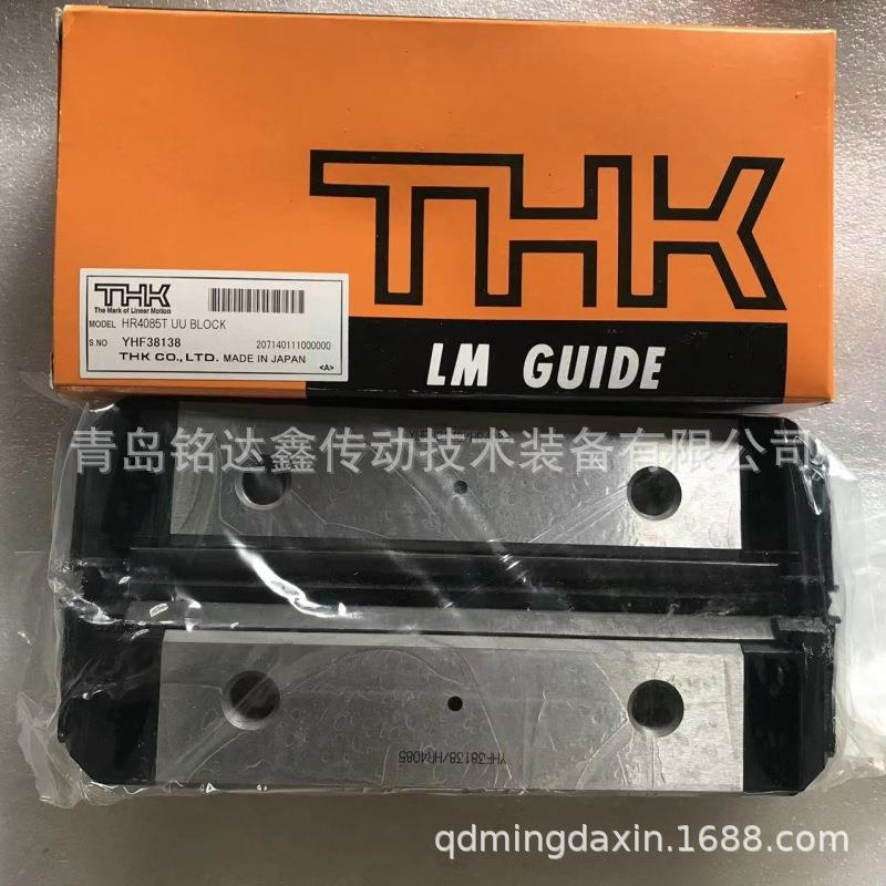 THK直线滚珠导套LMH25 LMH30滑块