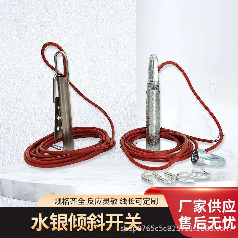 水银倾斜开关20-39 20-35 ST-20 KBX-220铸铁不锈钢防爆堵料开关