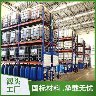 仓储货架 高位叉车立体仓库加厚材料料箱托盘横梁式重量型货架