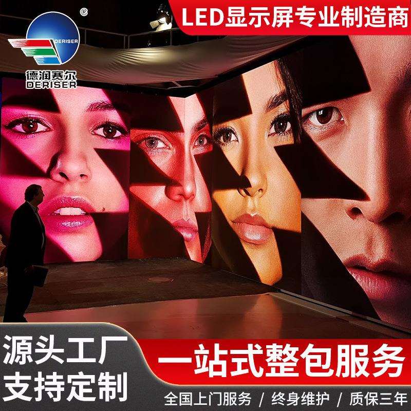 LED display screen led显示屏全彩高清防水P2.5 商场广告大屏幕