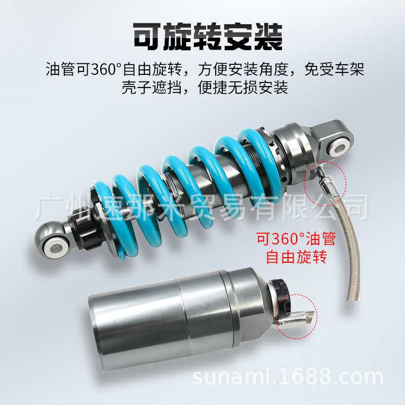 适用春风250SR 150NK狒狒ST 地平线启典改装阻尼可调后减震避震器