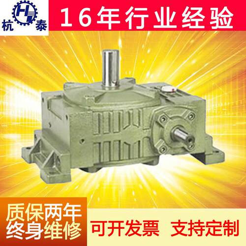 厂家WPWO型蜗轮蜗杆减速机 立式输出蜗轮减速箱质量保障