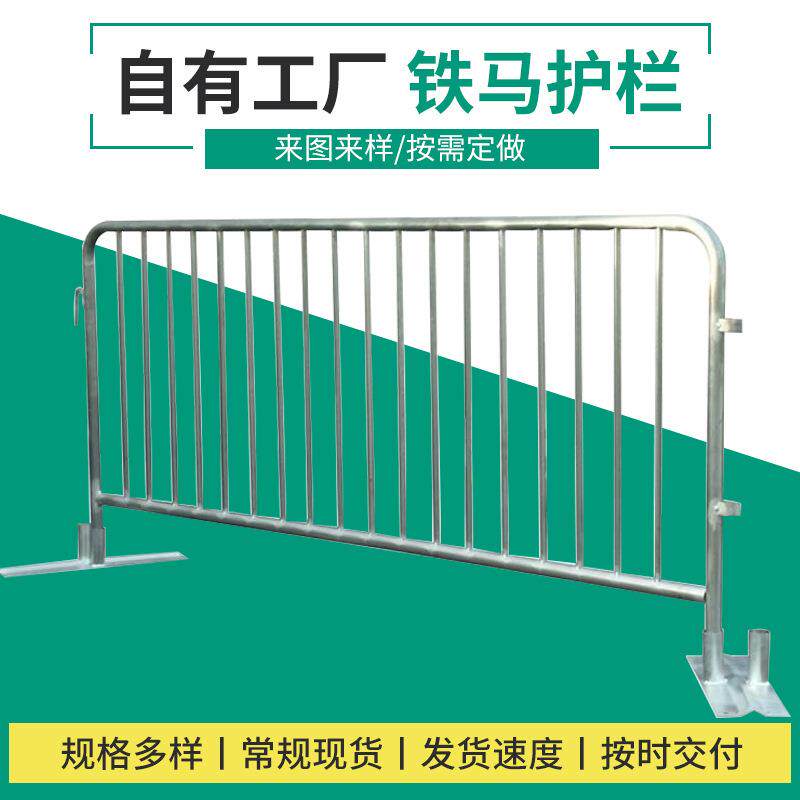 铁马护栏人流分离护栏市政道路护栏可移动铁马护栏安全分流警示栏
