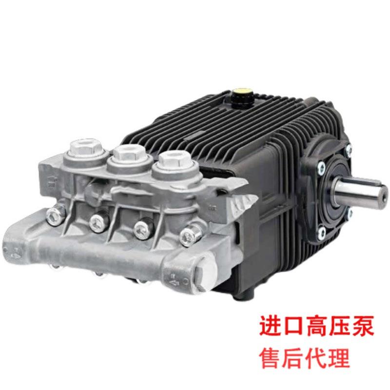 意大利AR高压柱塞泵500公斤压力15L外轴除锈15kw电机 SHP15.50HN