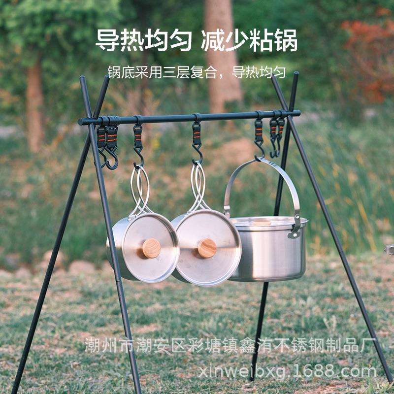 不锈钢户外套锅野餐露营装备用品野炊锅具户外炉具套装自驾野营炊