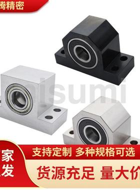T型双轴承座 立式轴承座BGHWB光轴支撑座机加工座内径12-17mm