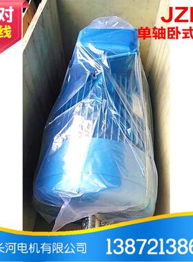 JZR2起重用三相异步电动机 JZR2-22-6/7.5KW单轴卧式