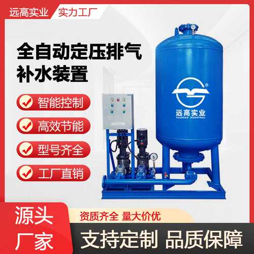 工业智能循环水全自动大型双泵PLC触摸屏配件不锈钢泵储水罐设备