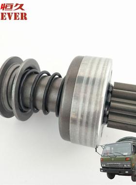 东风EQ1118GA越野车配件-起动机单向器/3708N-500