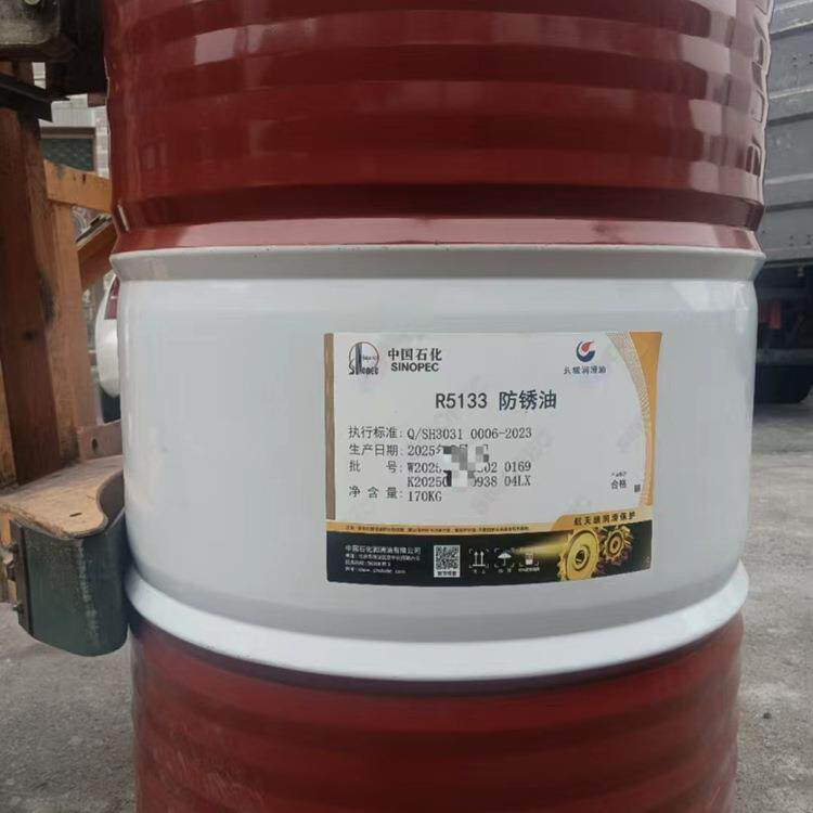 长城防锈油R5312 5133长效防锈油 轴承防锈油 零件防锈油