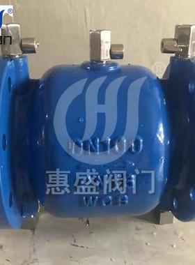 厂家直销 江苏厂家价JDFQ4TX减压型倒流防止器 现货供应