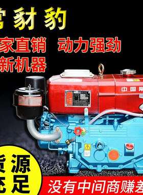 中国常州 船用农用单杠 水冷电启动 R180柴油机 8马力手摇