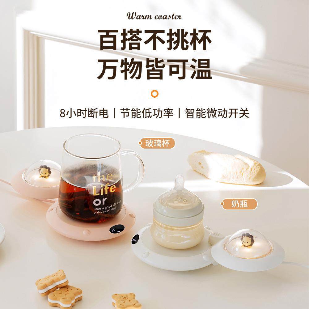 新款UFO恒温暖杯垫 可旋转收纳智能恒温多功能暖杯垫热牛奶底座,鲜花速递/花卉仿真/绿植园艺,割草机/草坪机,淘宝优惠券,粉丝福利购,淘宝优惠卷