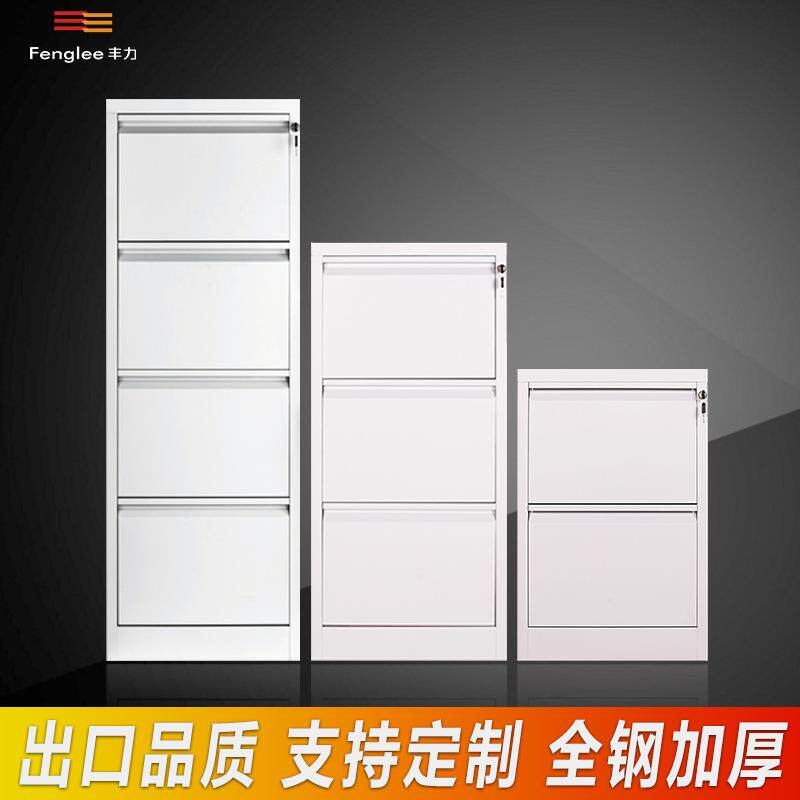 厂家销售卡箱四抽卡箱带锁文件柜立式档案柜文件柜拆装资料柜档案