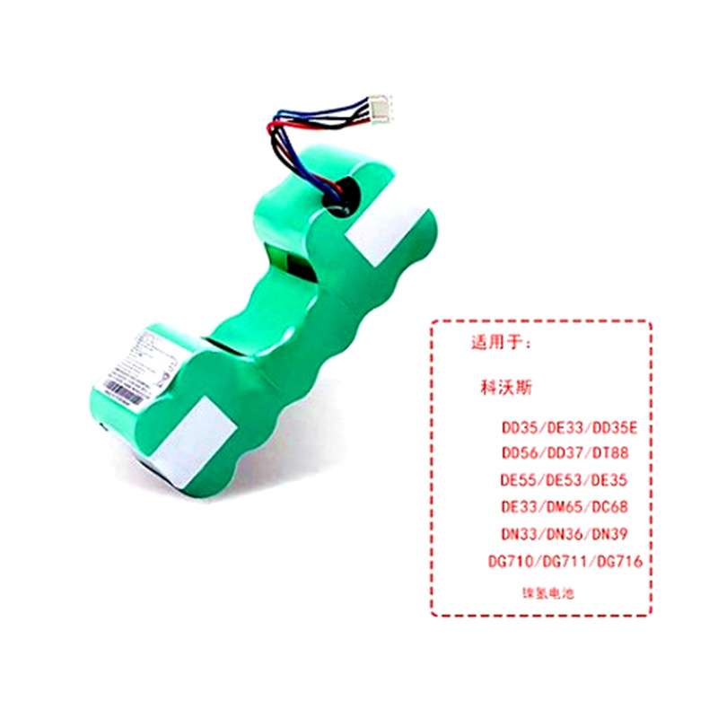 适用科沃斯DG710 DD35 37 DE33 35 53  12V NIMH扫地机器人电池