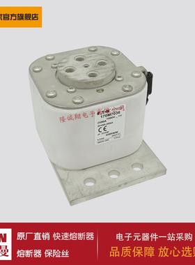 熔断器170M6936 170M6938 170M6939 170M6940 170M6941 170M6942