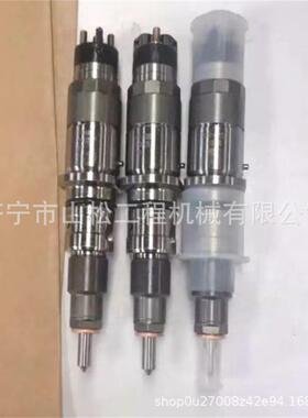 0445120453喷油器总成发动机共轨喷油嘴0445120121 0445120389