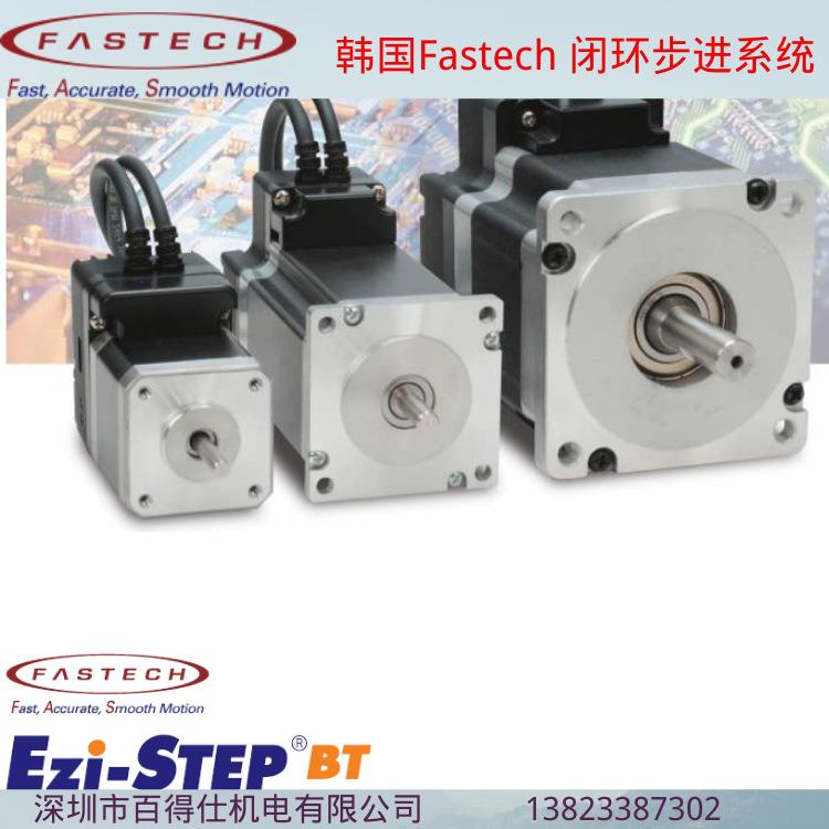 FASTECH二相闭环步进系统EZI-SERVO用于LCD面板切割精密控制机器