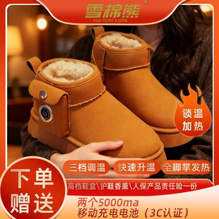 加热防滑防水电热鞋 雪地靴男女冬季 加厚 新款 雪棉熊2025发热电暖鞋
