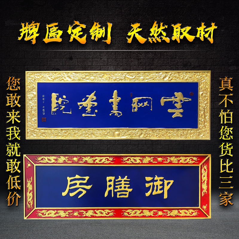 古建筑古文化街实木牌匾定做门头店铺木质招牌仿古V匾额楹联雕刻