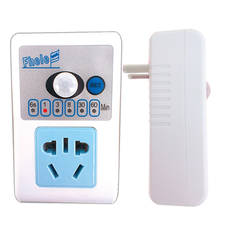 人体感应插座t智能红外线感应插头感应风扇插座开关电器感应插头