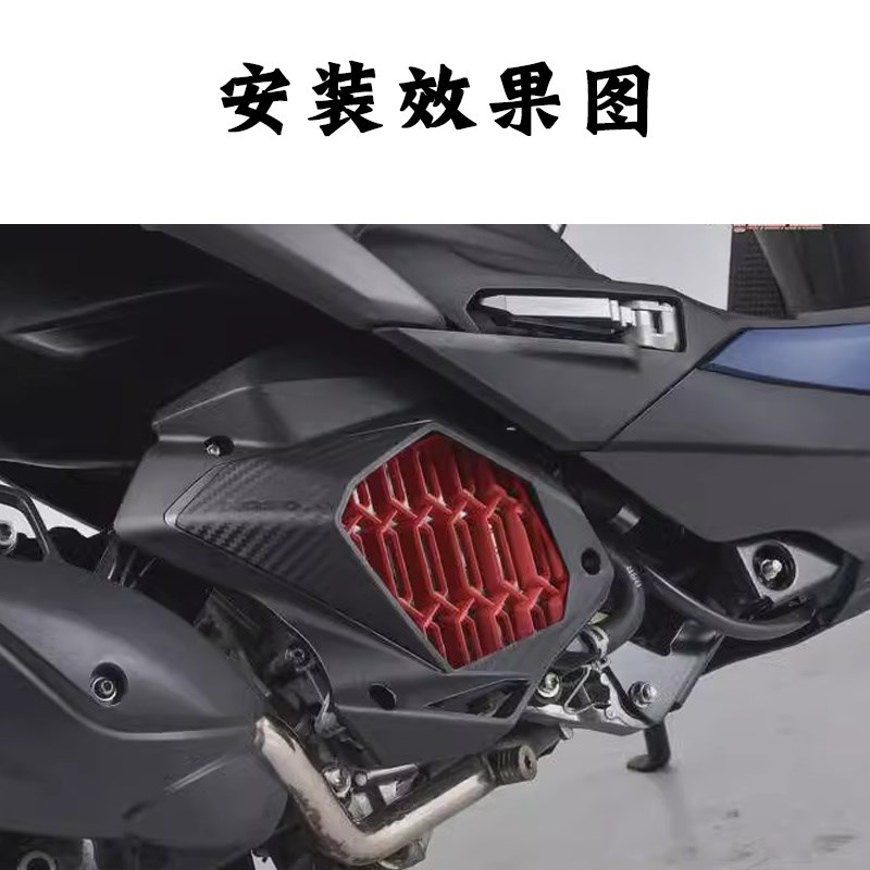 适用NMAX155改装散热水箱网AEROX/NVX155水箱保护罩防护盖Y20-23