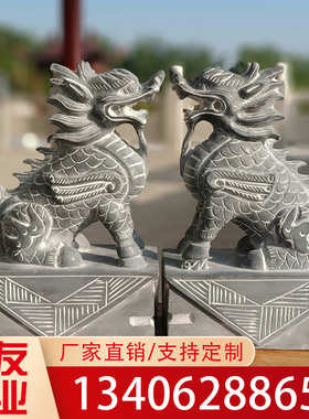 石雕石头麒麟一对公母青石阳台房顶庭院门口看门S家居雕刻桌面摆