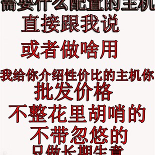 x79/x99双路主板cpu套装2011台式电脑26K80电脑多开主机2678V3