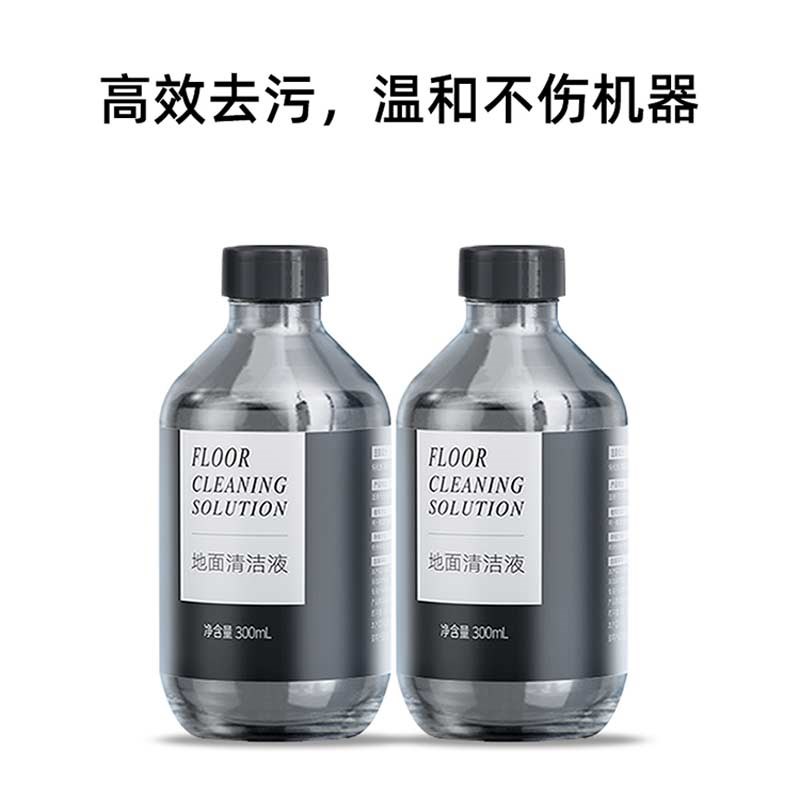 适配米博a洗地机地面清洁液V7Q7PLUS/V8Q8PRO清洗剂V6A/Q6配件