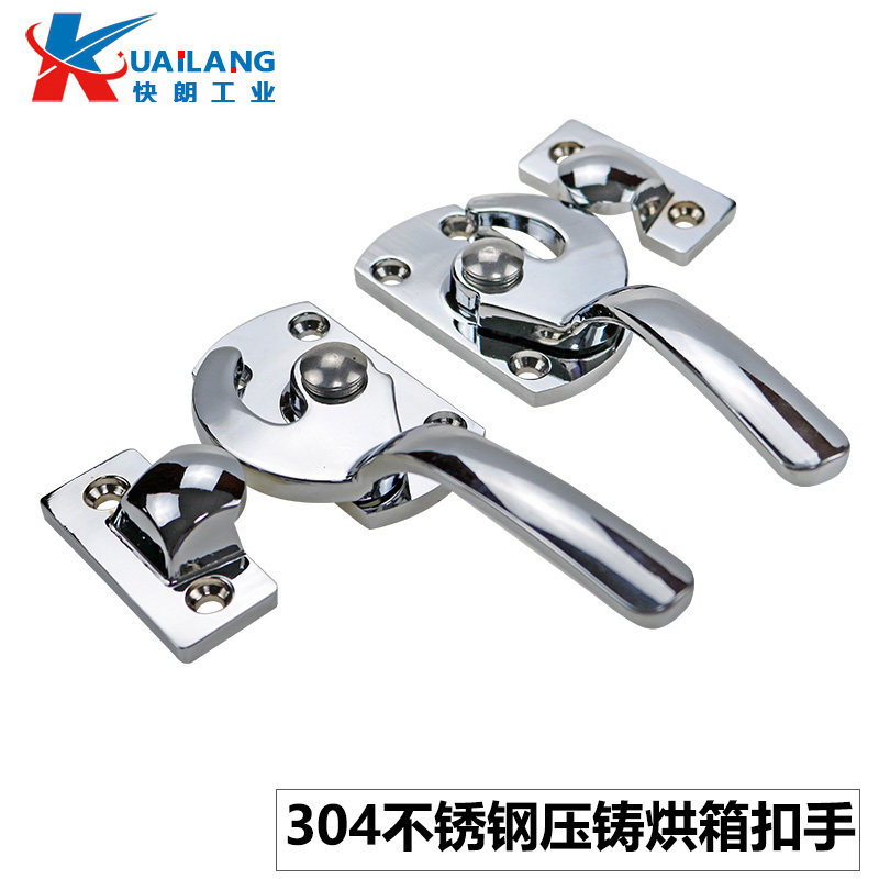 不锈钢密封扣冷库把手 LCAR/LCAL11/16/20/25/30锁紧迫式密封拉手