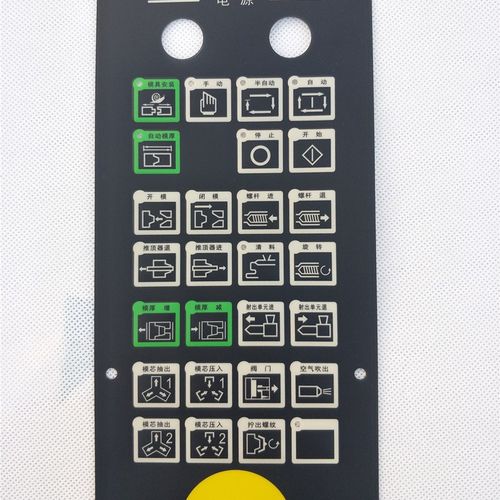 发那科注塑机按键膜FANUC按键板贴纸面膜纸操作按键面板A86L-0295