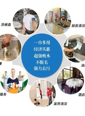 I方巾擦车布黄色l车用餐厅清洁布抹布厨房洗碗吧台擦洗小擦布桌子