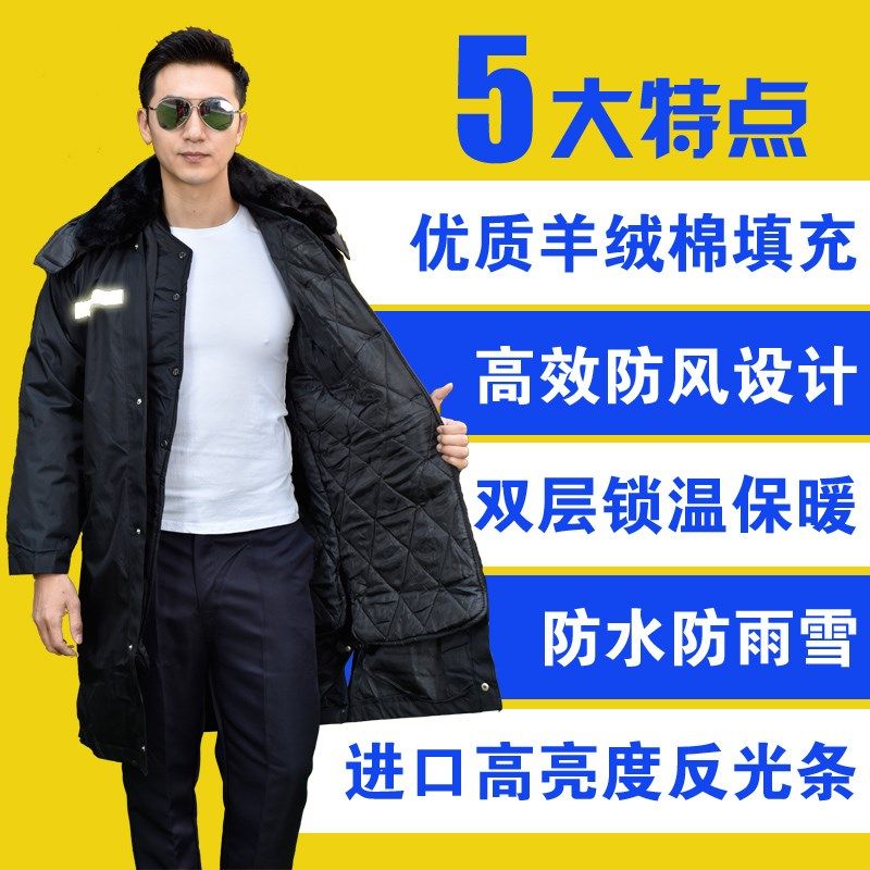 加厚军棉大衣男冬长款多功能保安大衣劳保棉大衣冷库防寒保暖棉服,户外/登山/野营/旅行用品,军迷大衣/棉大衣,淘宝优惠券,粉丝福利购,淘宝优惠卷