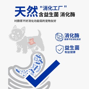 Joyme着迷冻干天然羊草肚狗狗零食天然消化酶益生菌猫咪补充营养