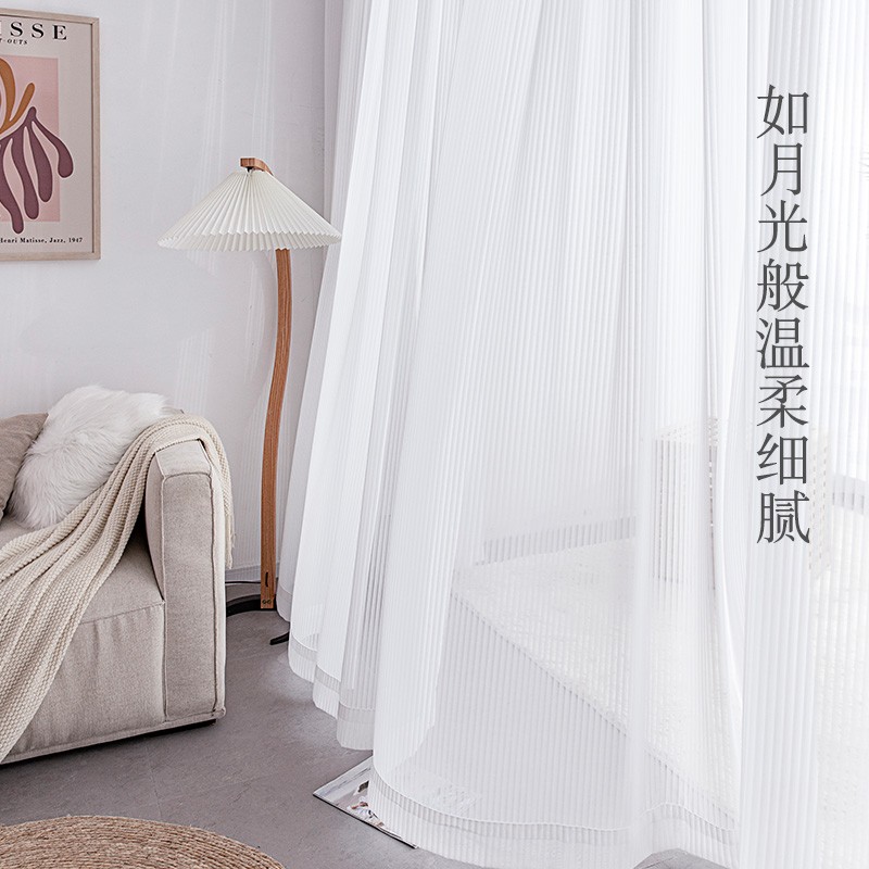 网红百叶窗帘透光不透人纱帘窗纱2021新款客O厅卧室阳台纱白纱纱