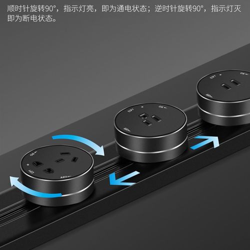 明装银色轨道插座滑动导轨家用可移动插座插板厨房专用英标欧标