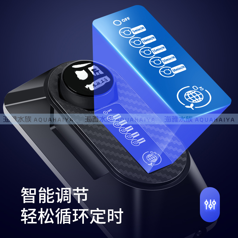 鱼缸臭氧a机水族箱鱼池臭氧发生器杀菌除藻除黄绿水腥臭定时调控