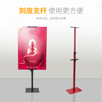 KT板展架落地式立式立牌防风支架店门口广告牌展示牌定制作海报架