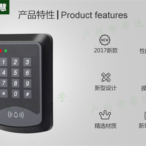 ID/IC刷卡密码门禁系统套装 玻璃门电插锁木门磁力锁刷卡门禁机